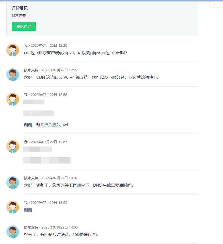 子比主题不兼容IPv6的终极解法｜又拍云CDN配置指南-葫芦社区